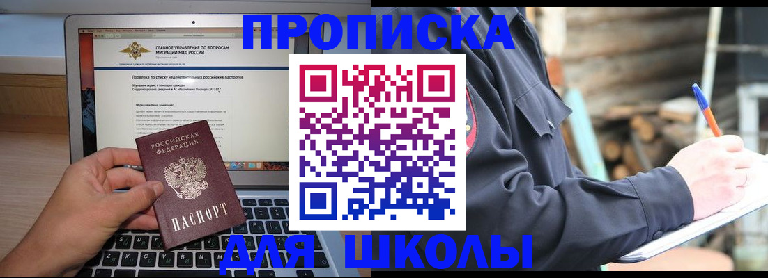 временная регистрация госуслуги в Тынде